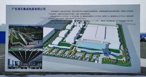 張汝京參加奠基儀式 廣州南沙海芯集成電路研發生產基地項目開工