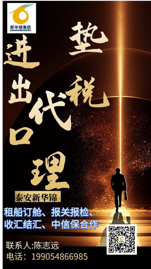 產品詳情平臺優勢1, 專業提供進出口服務,無自營業務,保密信息,?？? />
</span>
<span id=