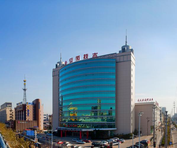 安徽省技術進出口股份有限公司