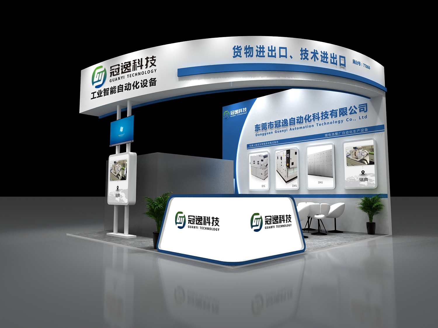 日本展臺(tái)搭建公司怎么從哪幾個(gè)方面進(jìn)行廠家選擇?_新動(dòng)力展覽