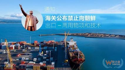 進(jìn)出口商品如涉及兩用物項(xiàng)和技術(shù),那您得注意了!