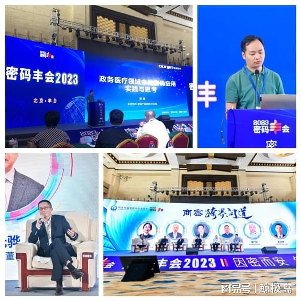 東方潮涌,進無止境,東進技術2023年度盤點