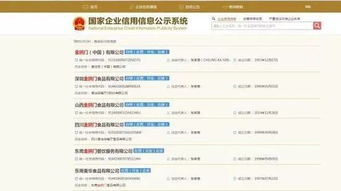 麥當勞改名叫 金拱門 ,網(wǎng)友 太接地氣了