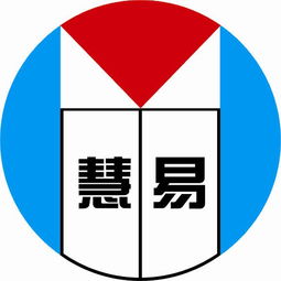 中山市慧易認證公司提供,江西qs認證,深圳iso14000認證服務(wù)